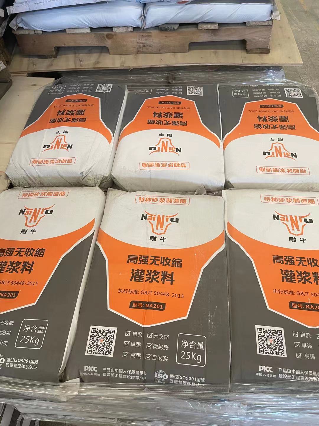 w66利来灌浆料在防水堵漏中起到的作用