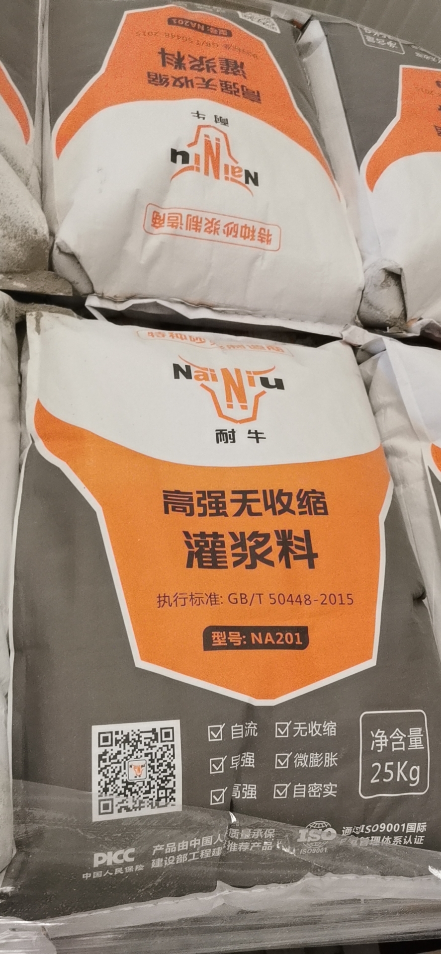 若何提高w66利来高强无收缩灌浆料耐久性