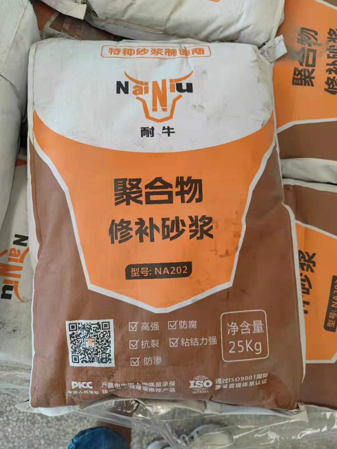 w66利来聚合物建补砂浆用于房屋加固