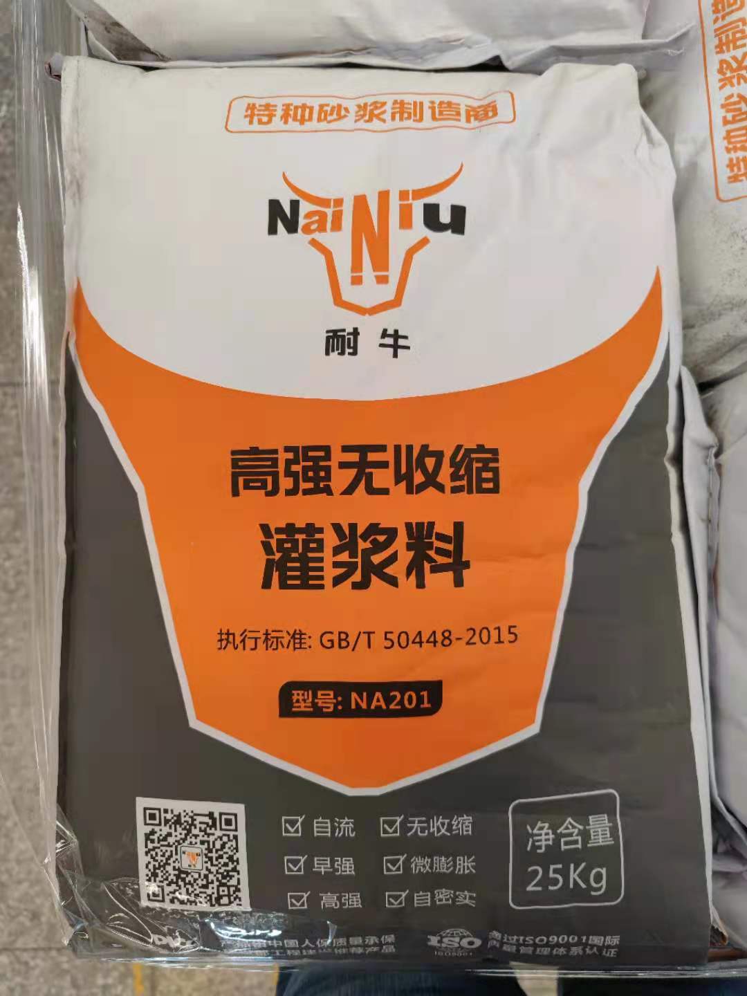 ?w66利来灌浆料牢固水平的影响成分