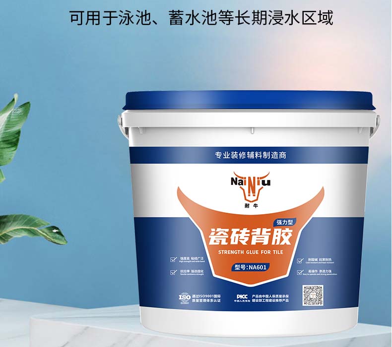 瓷砖背胶含有甲醛吗？