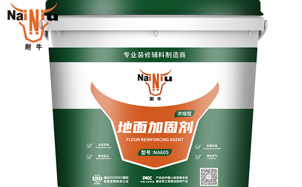 地固什么时辰刷？（二)